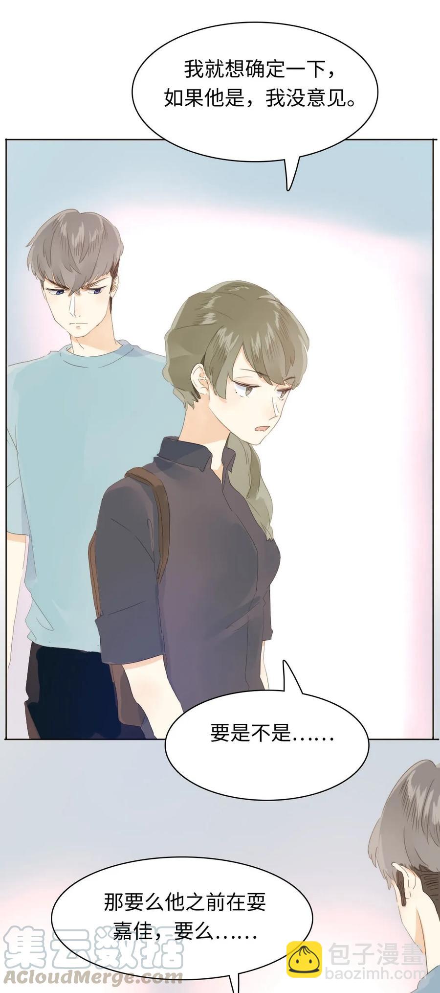 151 爱如潮水-第151话