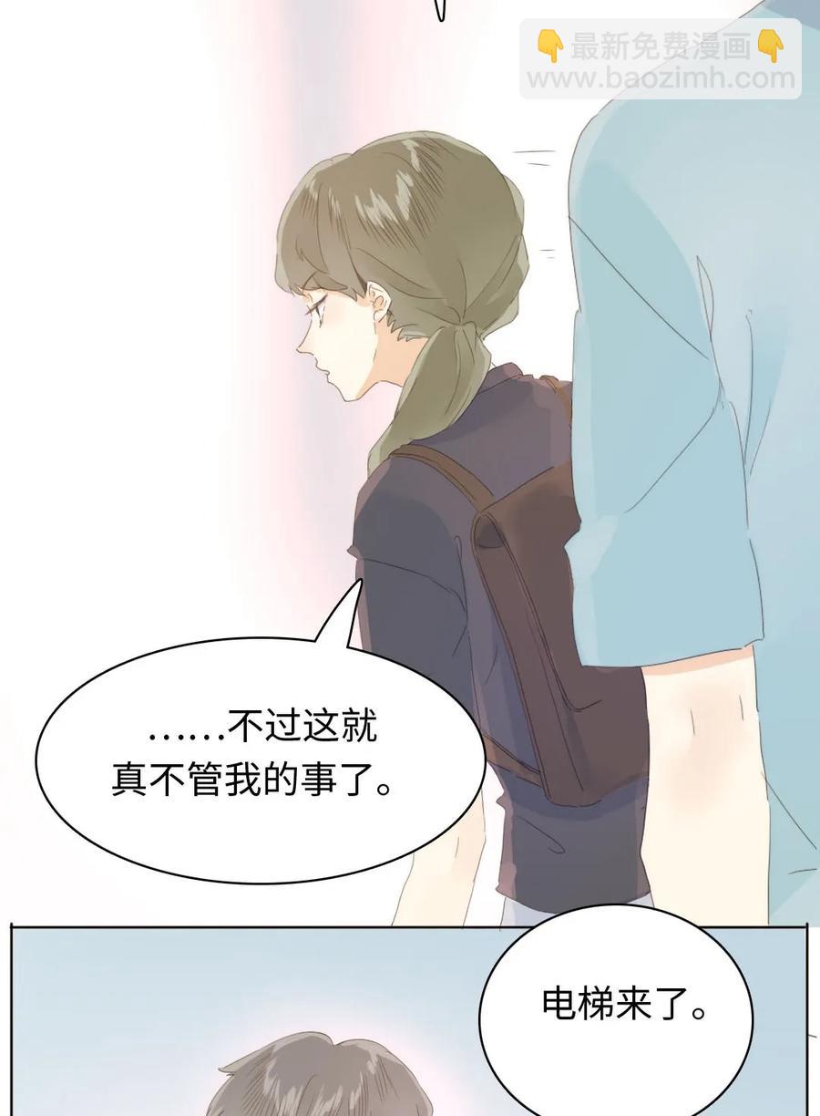 151 爱如潮水-第151话