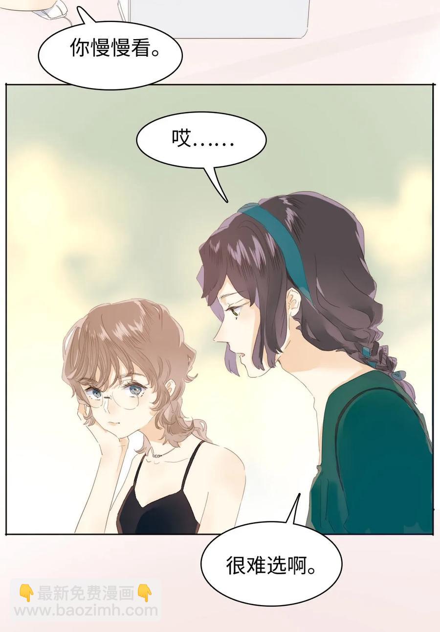 151 爱如潮水-第151话