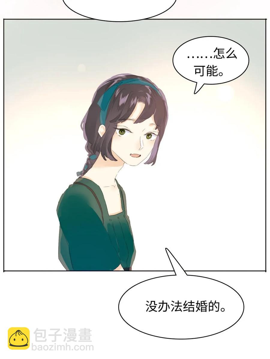 151 爱如潮水-第151话