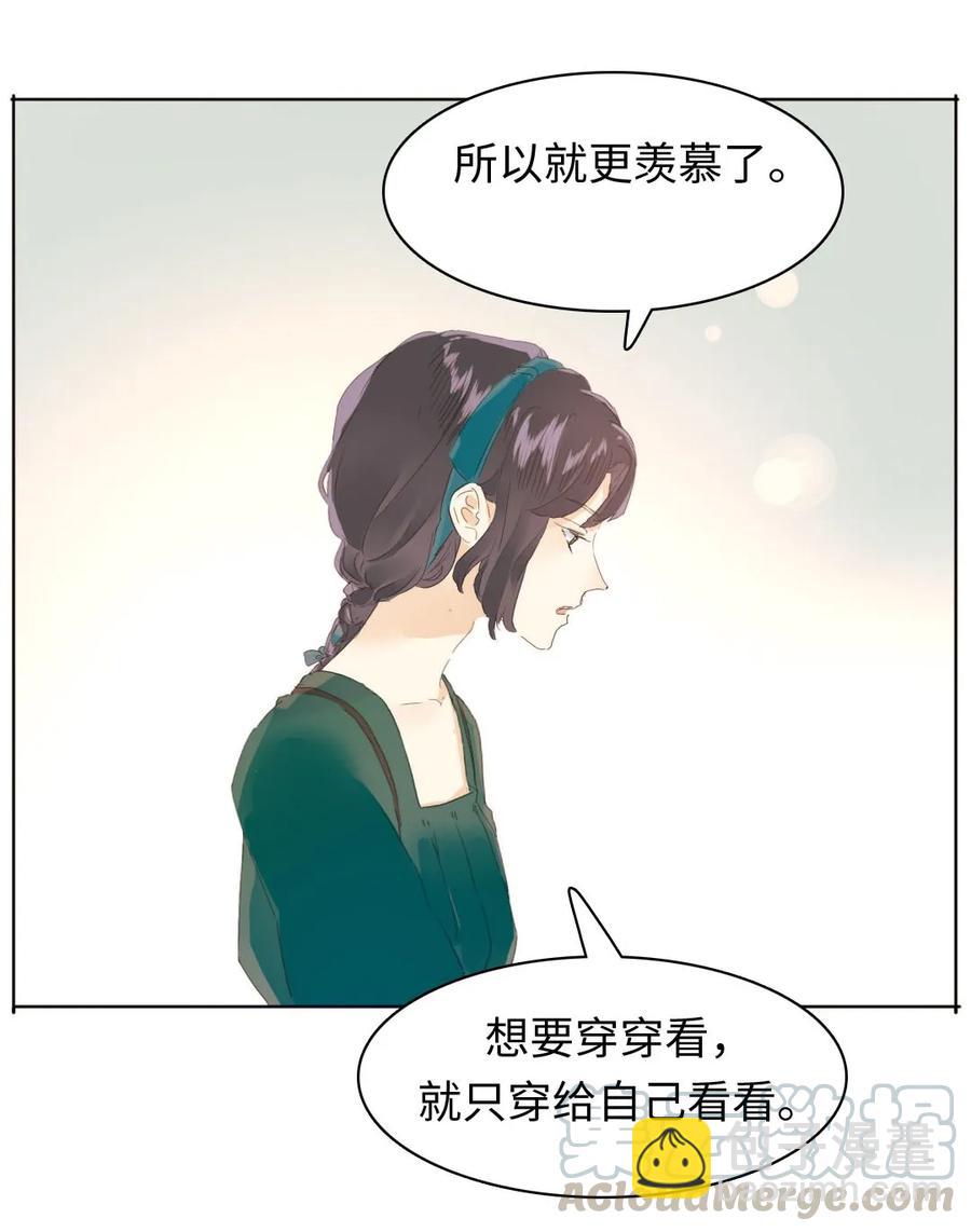 151 爱如潮水-第151话