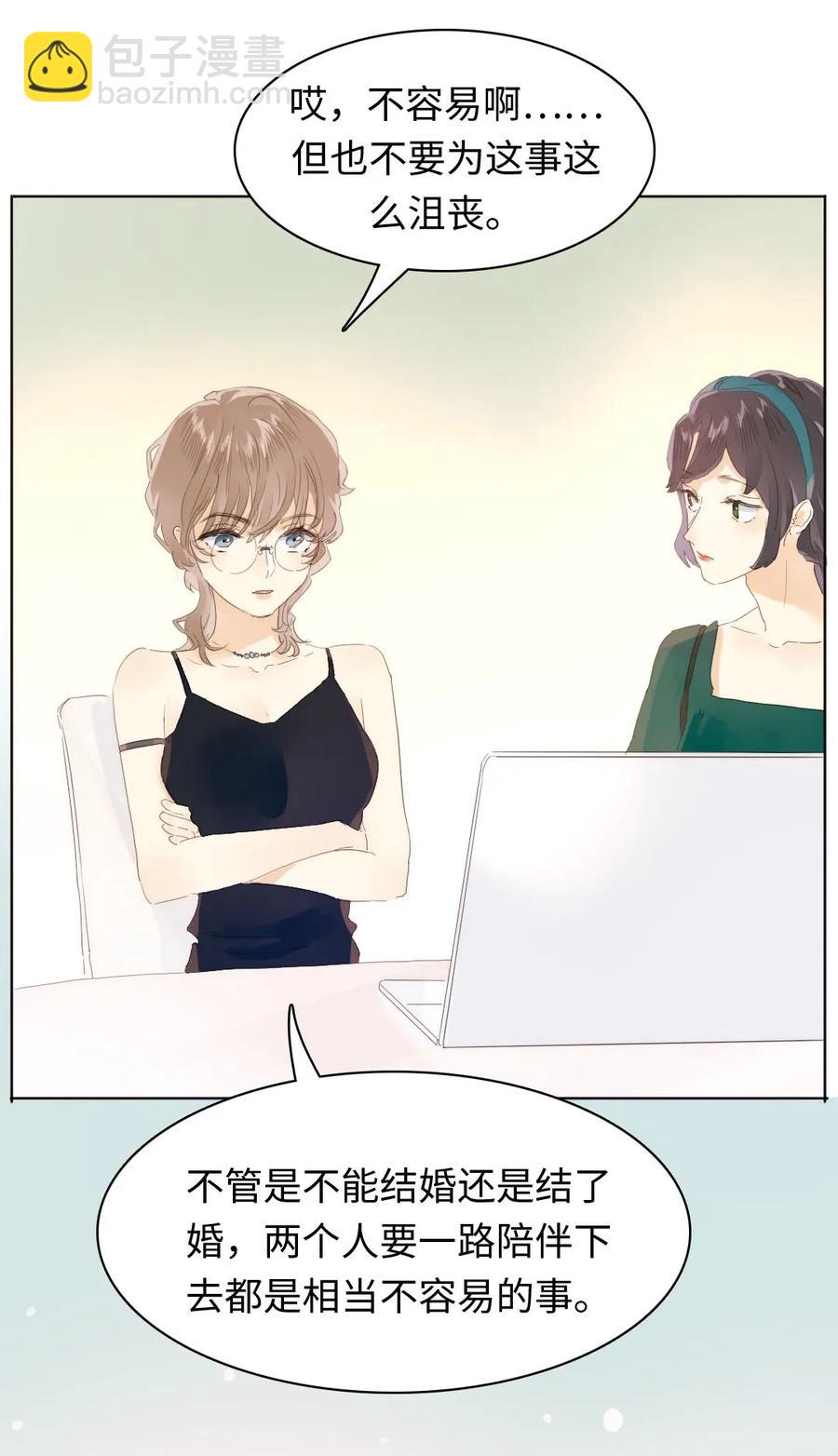 151 爱如潮水-第151话