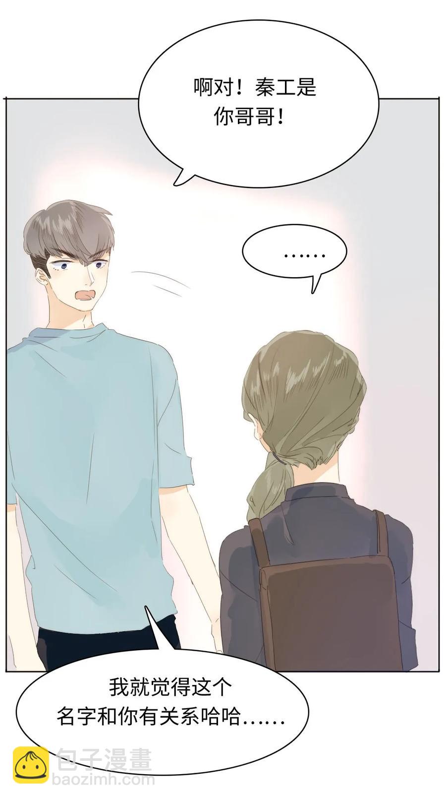 151 爱如潮水-第151话