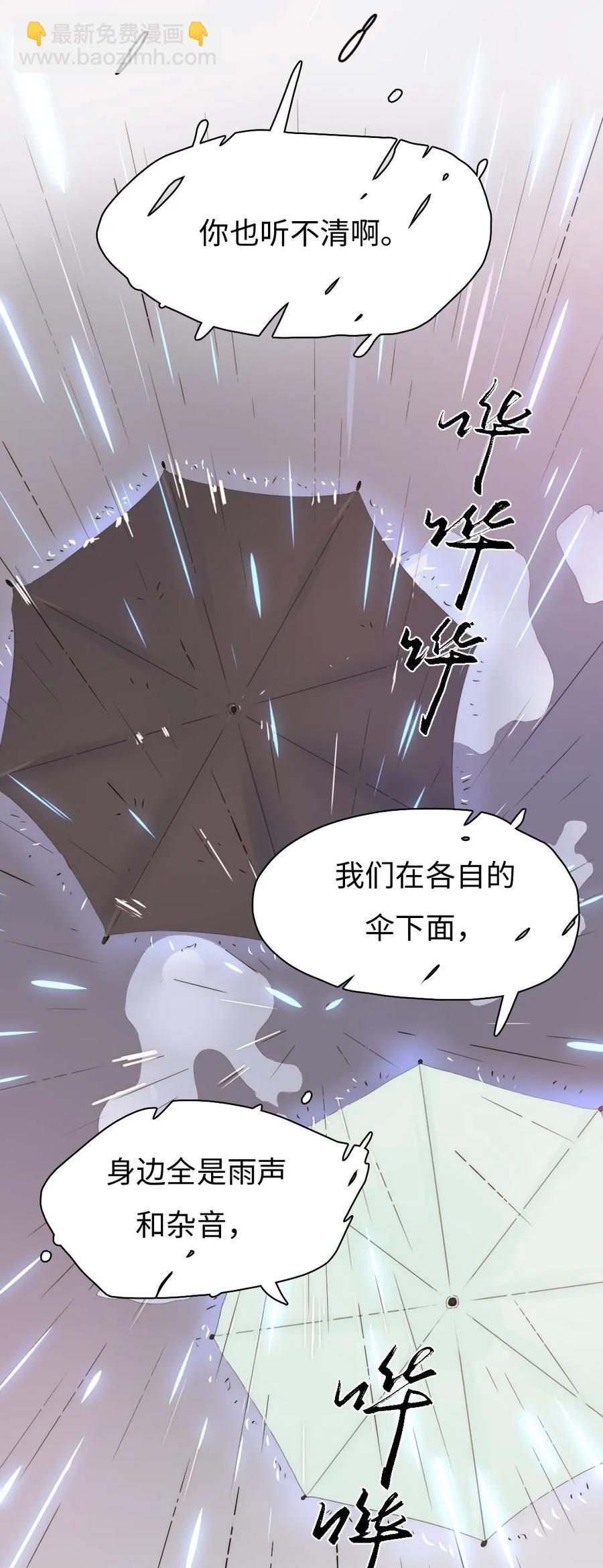 153 情难自禁-第153话