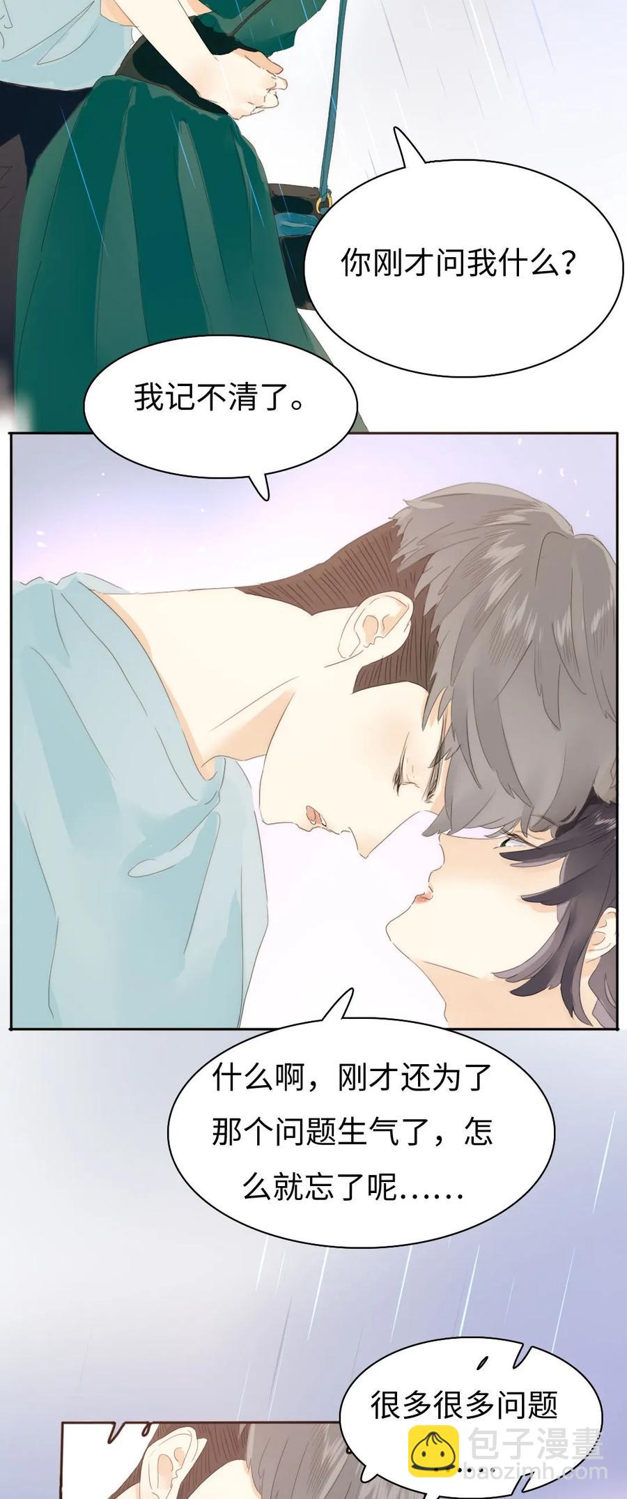 153 情难自禁-第153话