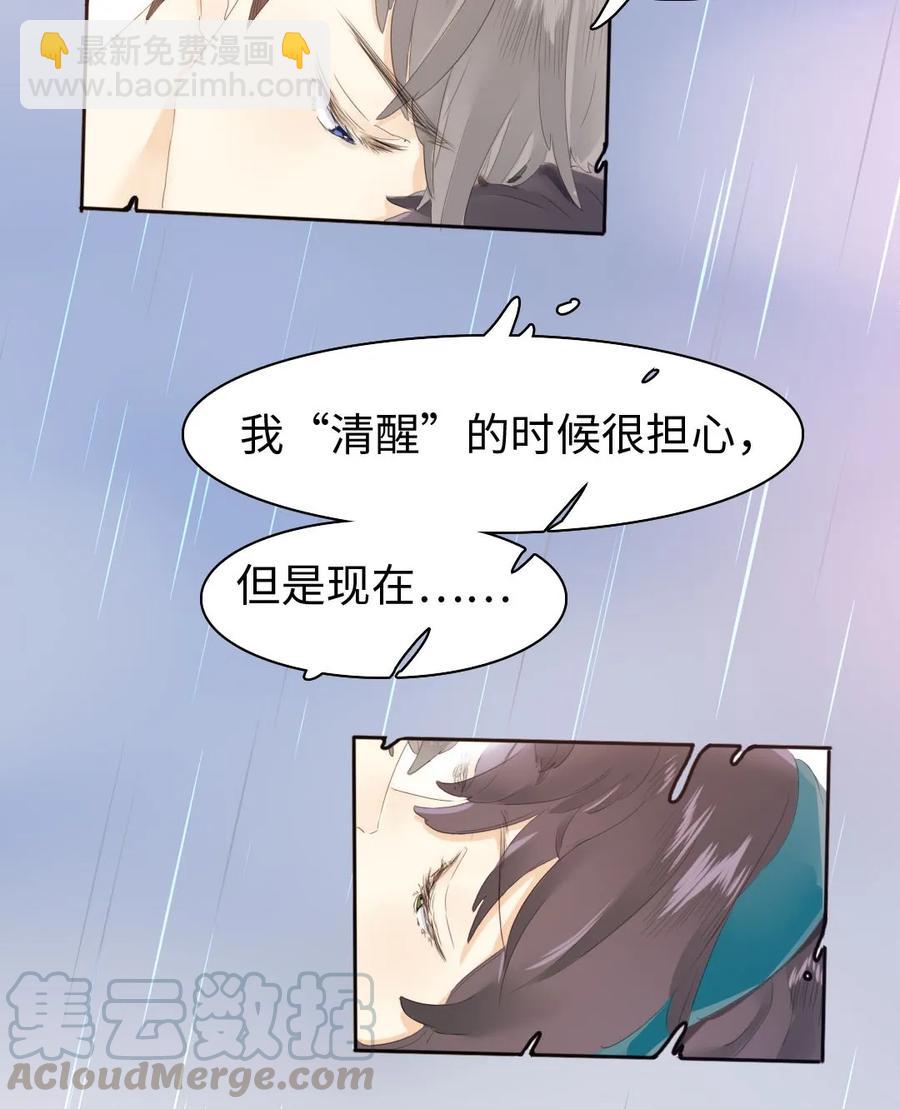 153 情难自禁-第153话