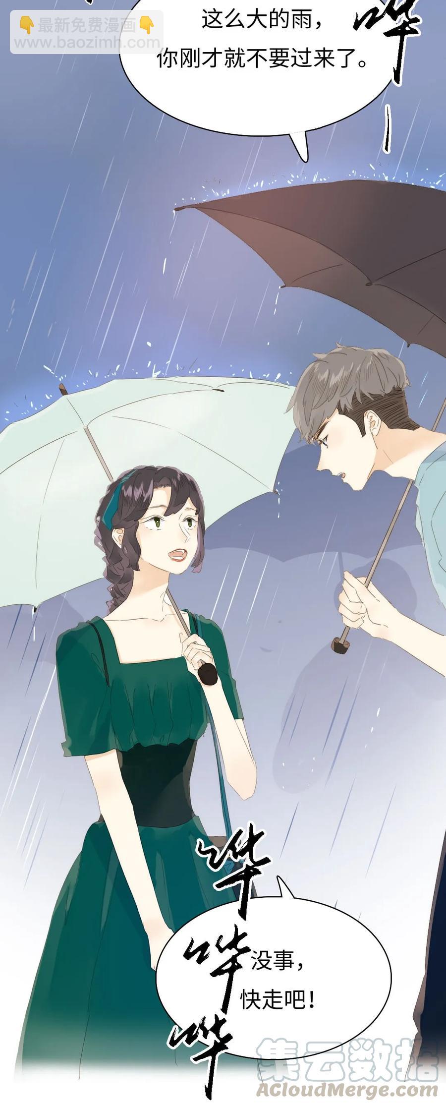 153 情难自禁-第153话