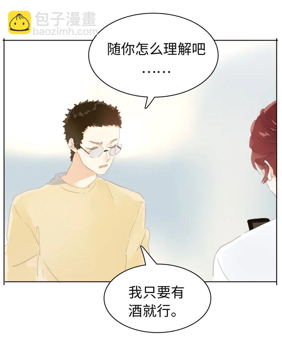 155 放鸽子-第155话