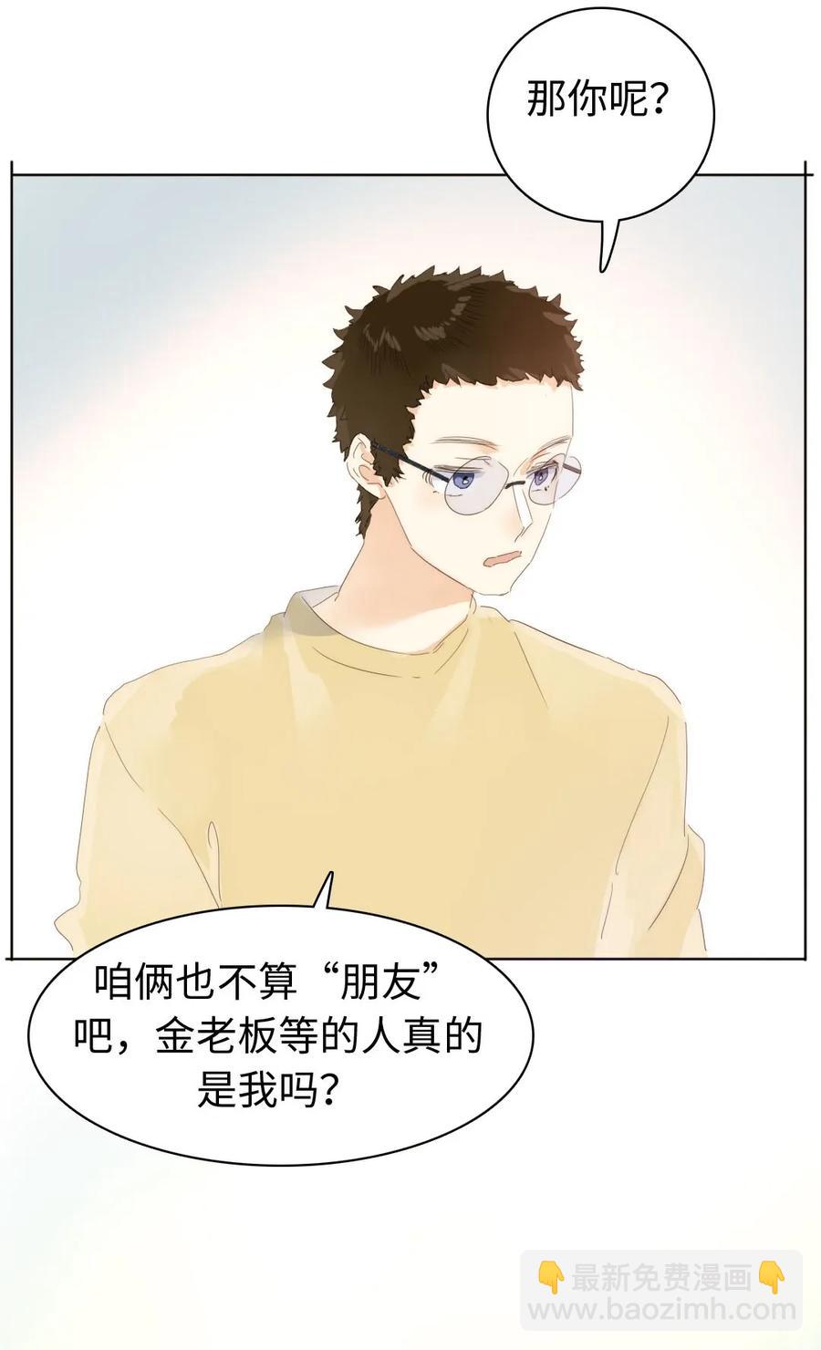 155 放鸽子-第155话