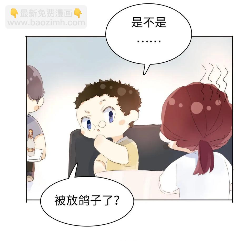 155 放鸽子-第155话