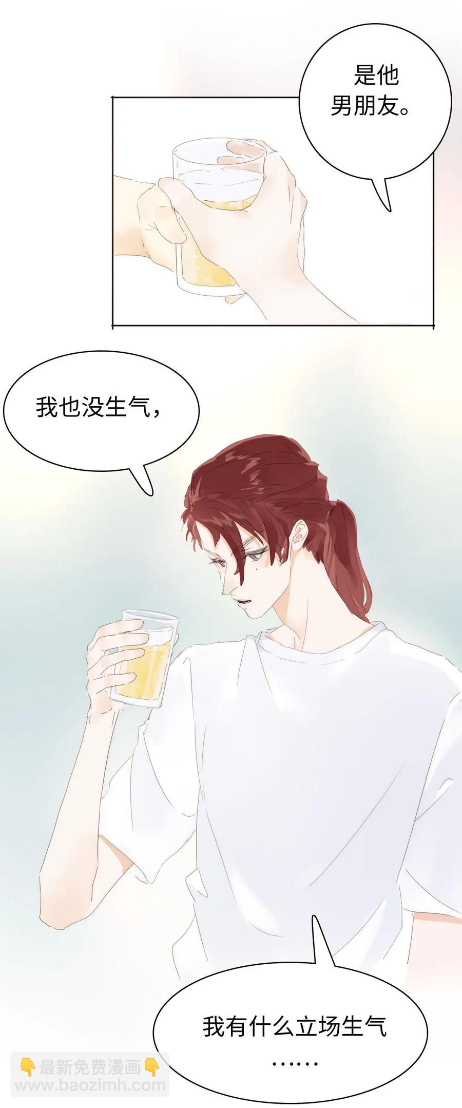 155 放鸽子-第155话