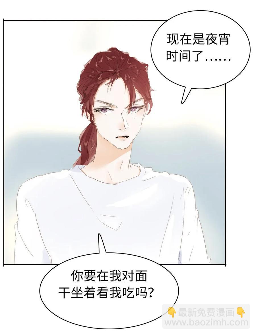 155 放鸽子-第155话