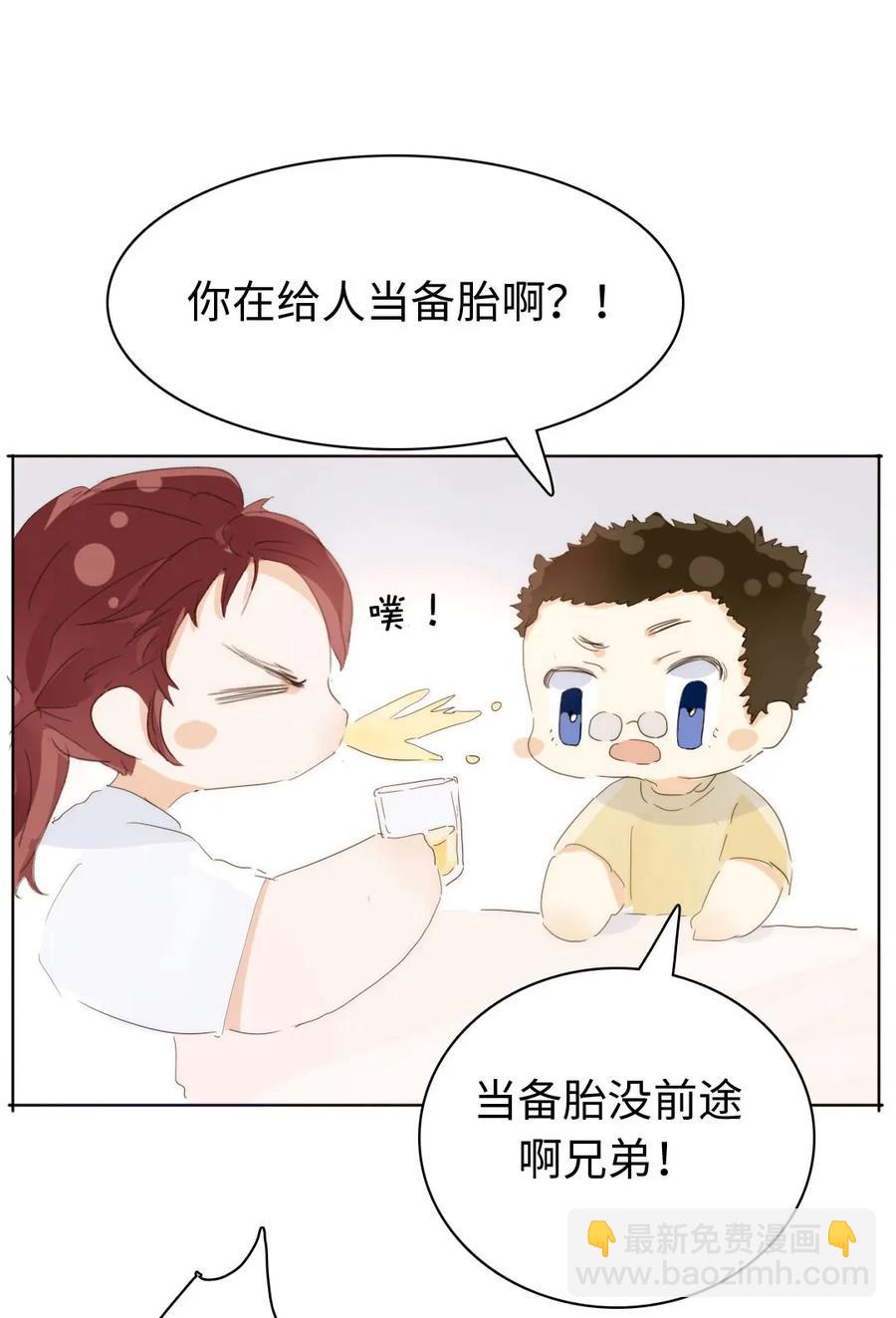 155 放鸽子-第155话