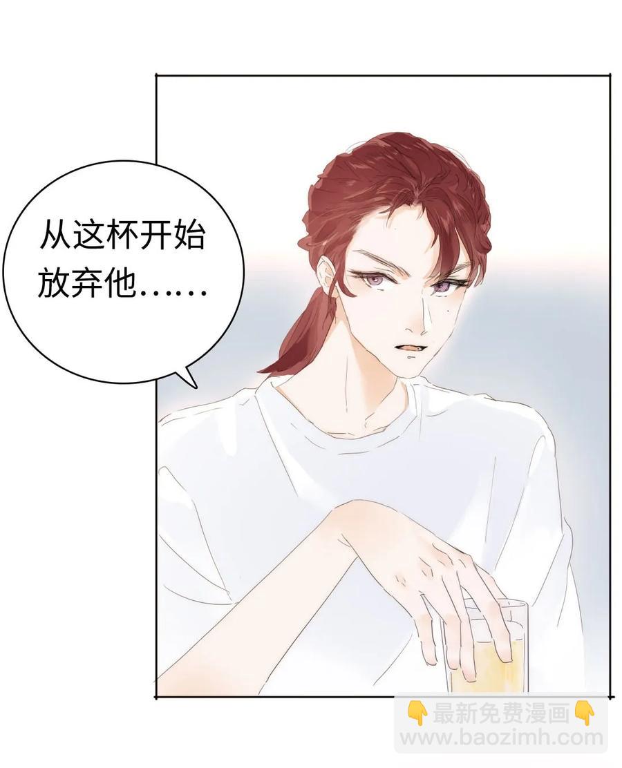 155 放鸽子-第155话