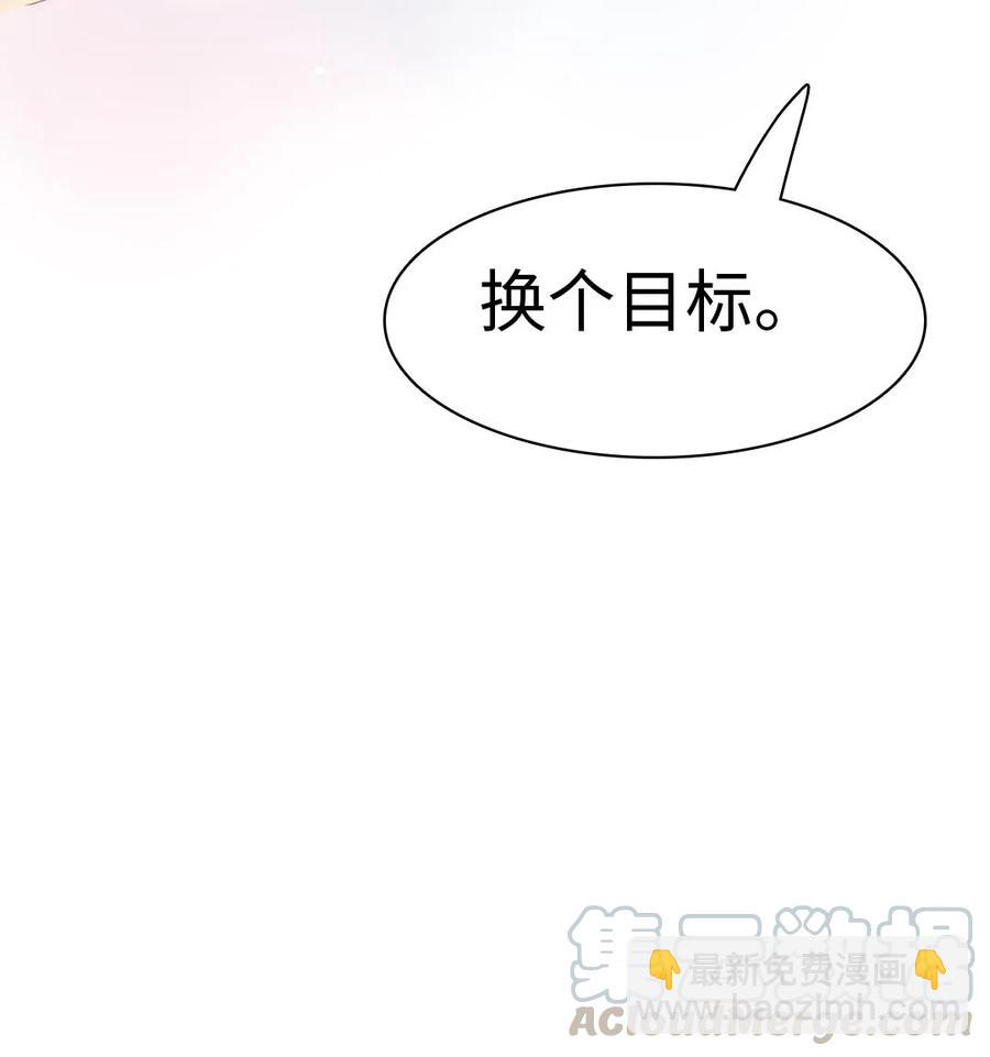 155 放鸽子-第155话