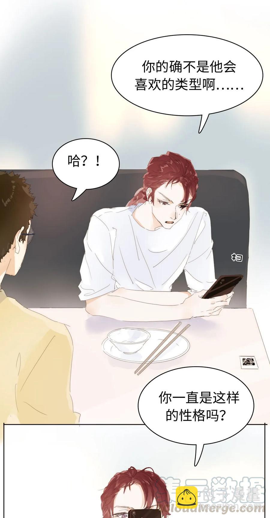 155 放鸽子-第155话