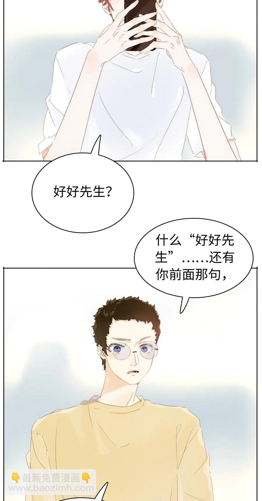 155 放鸽子-第155话