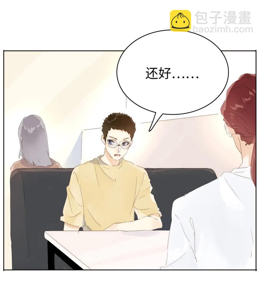 155 放鸽子-第155话