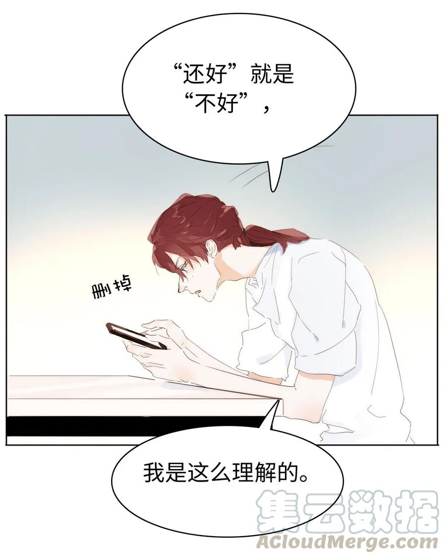 155 放鸽子-第155话