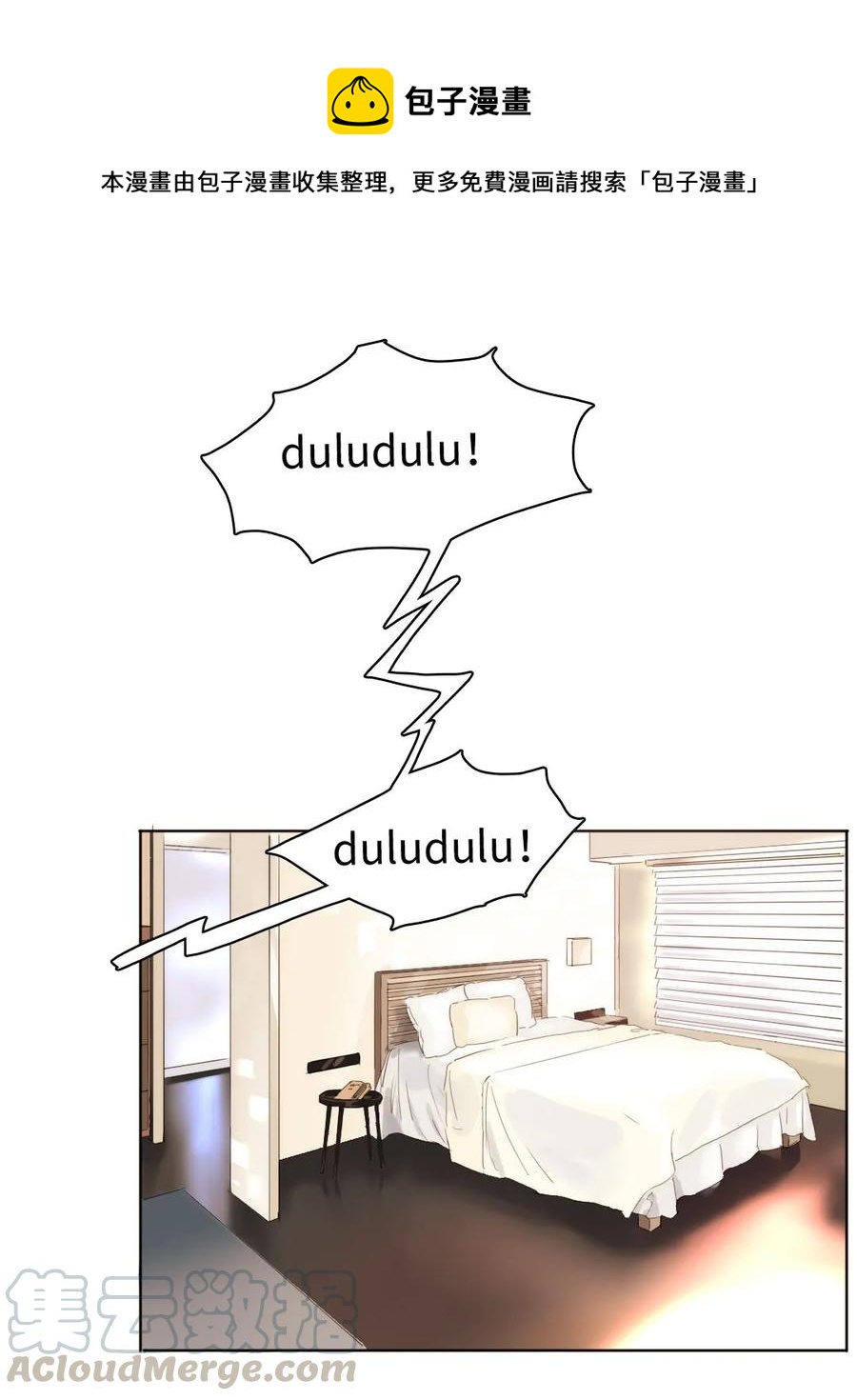 157 时运不济-第157话