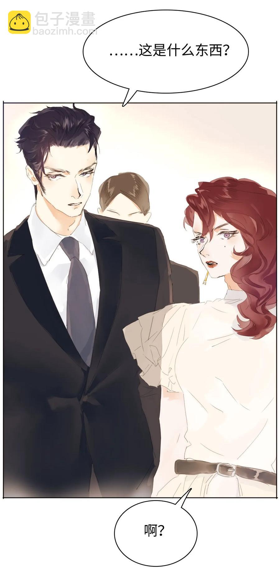 157 时运不济-第157话