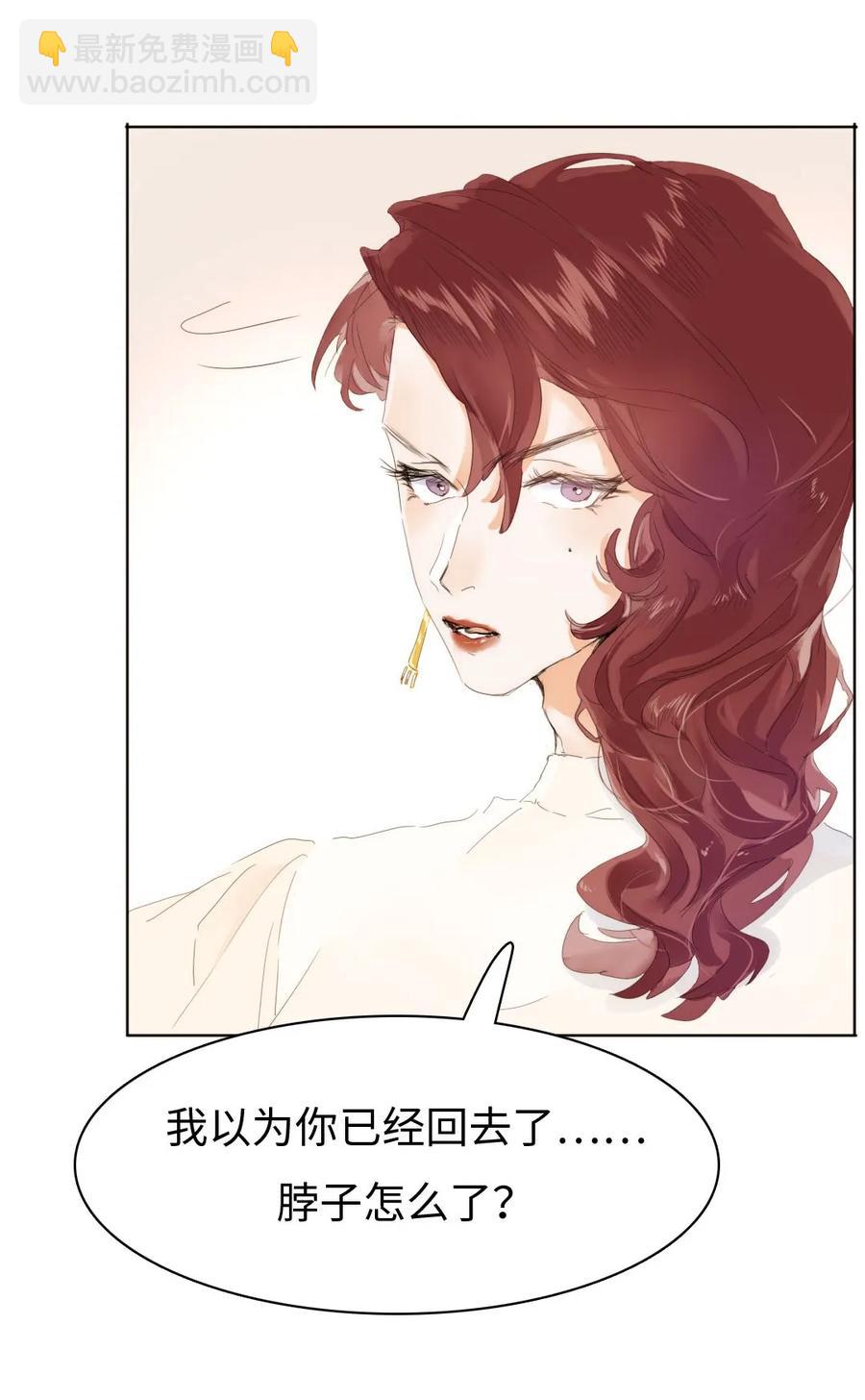 157 时运不济-第157话