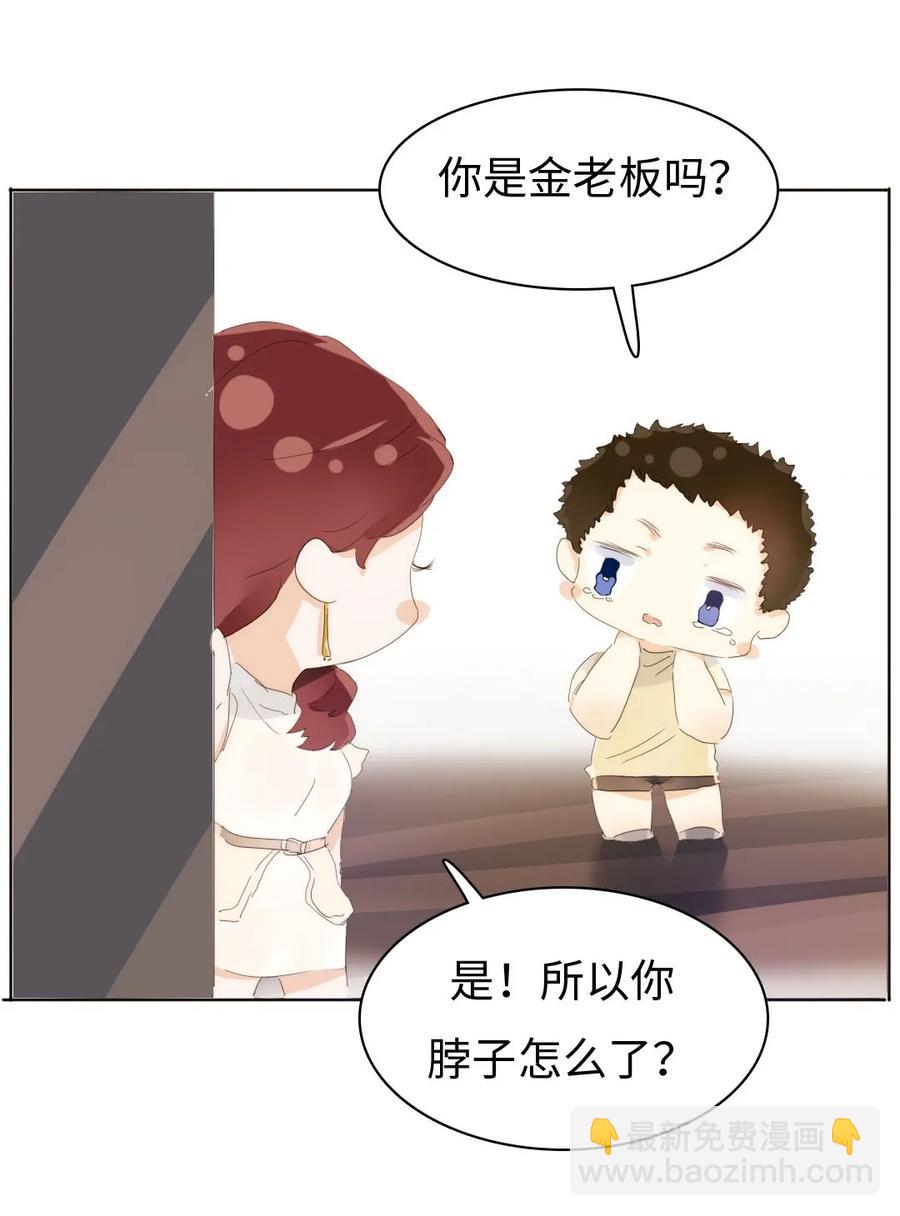 157 时运不济-第157话