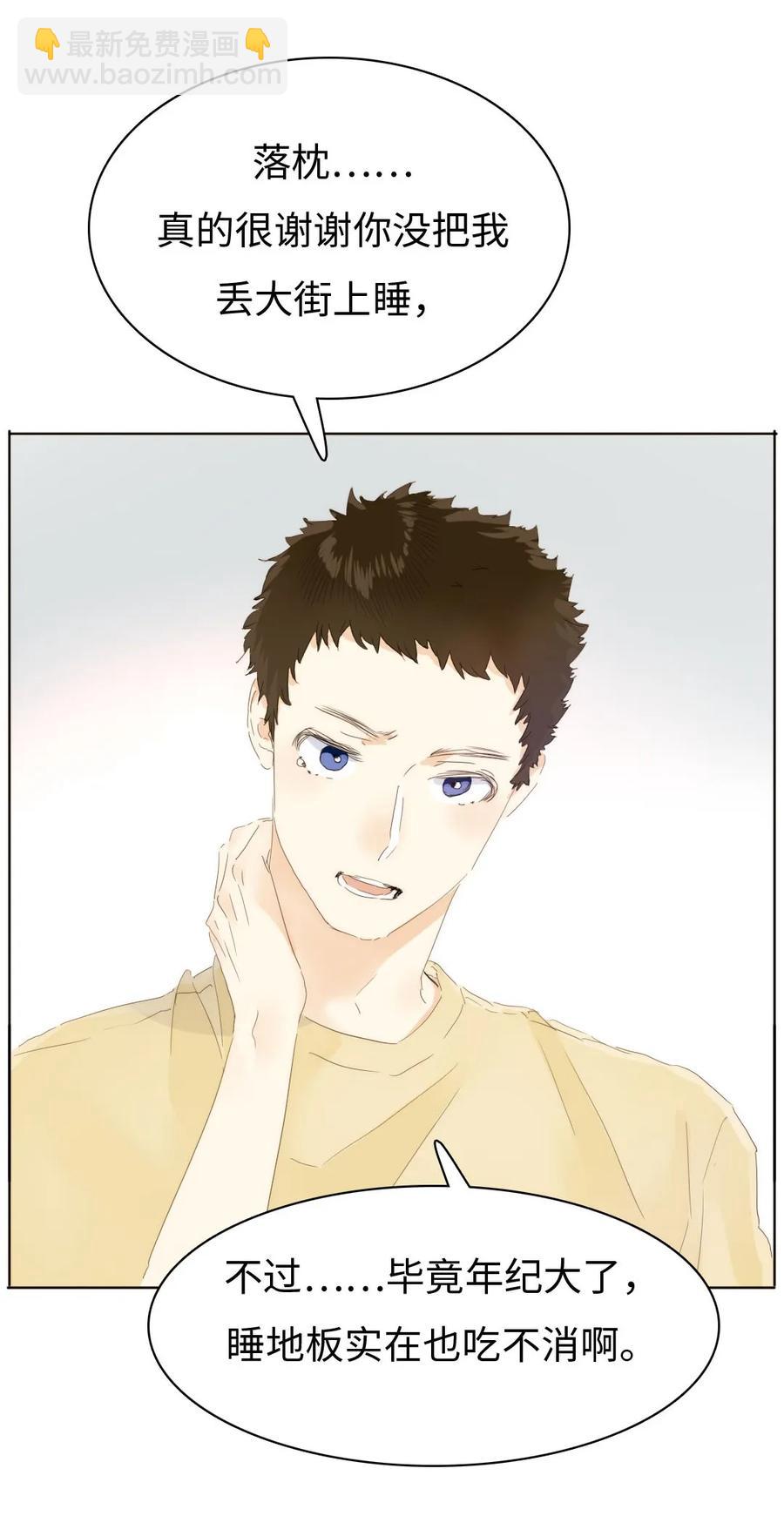 157 时运不济-第157话