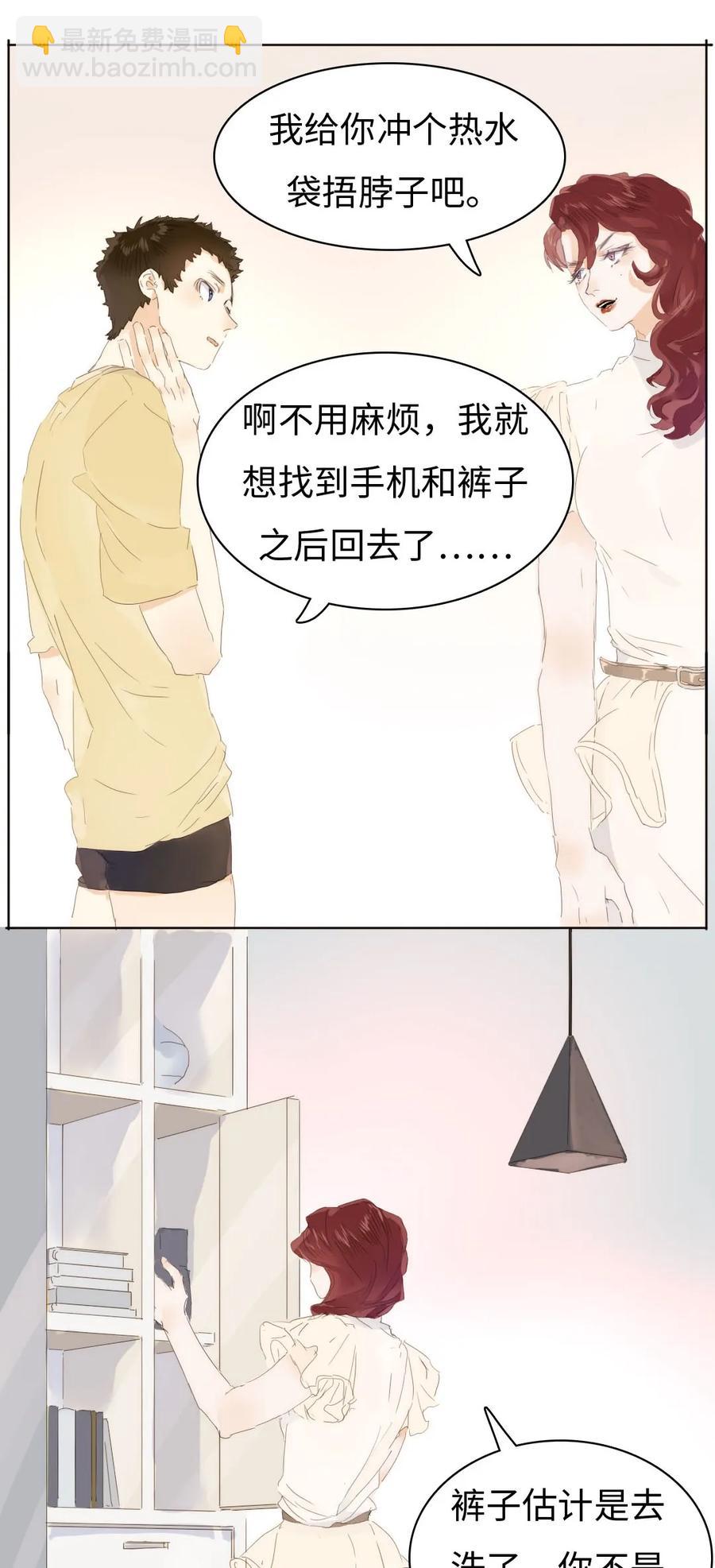 157 时运不济-第157话