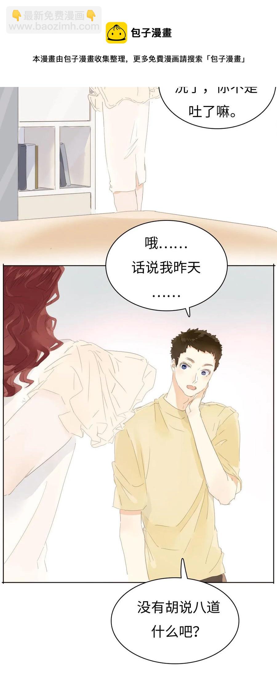157 时运不济-第157话