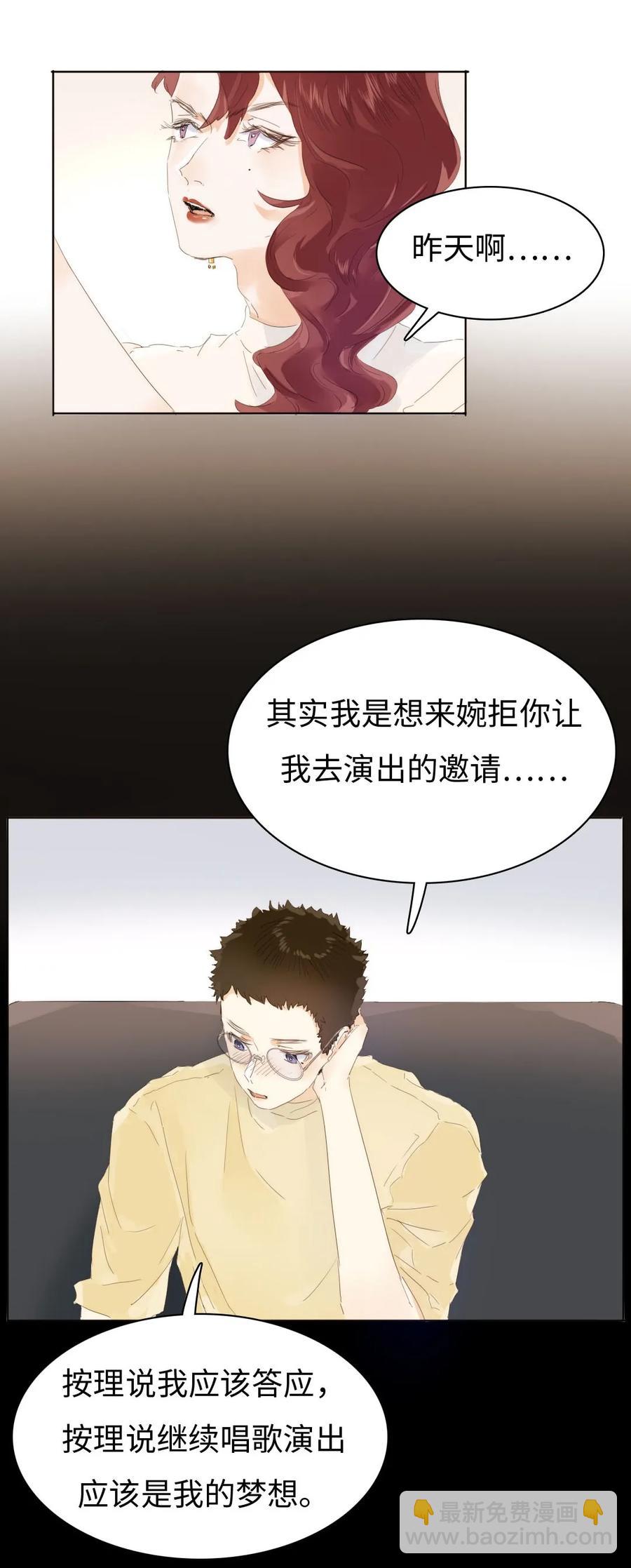 157 时运不济-第157话