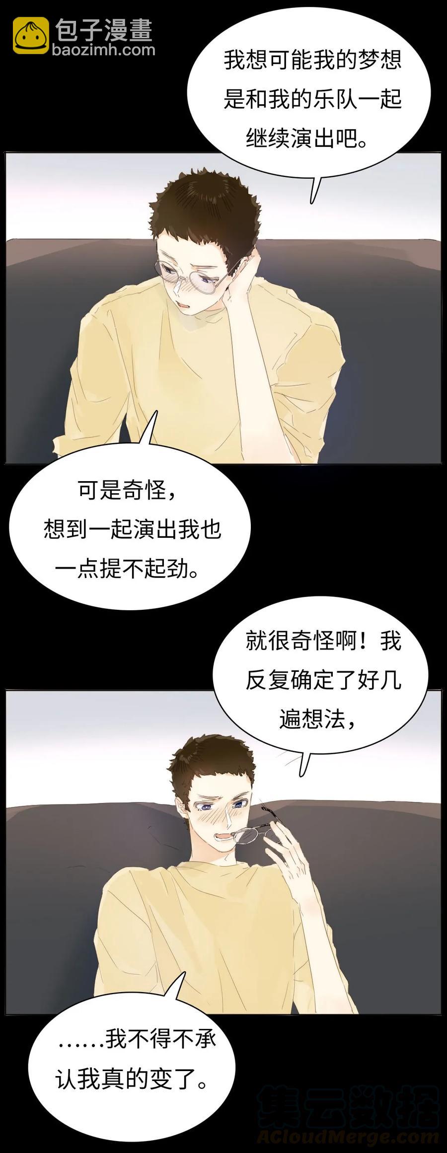 157 时运不济-第157话