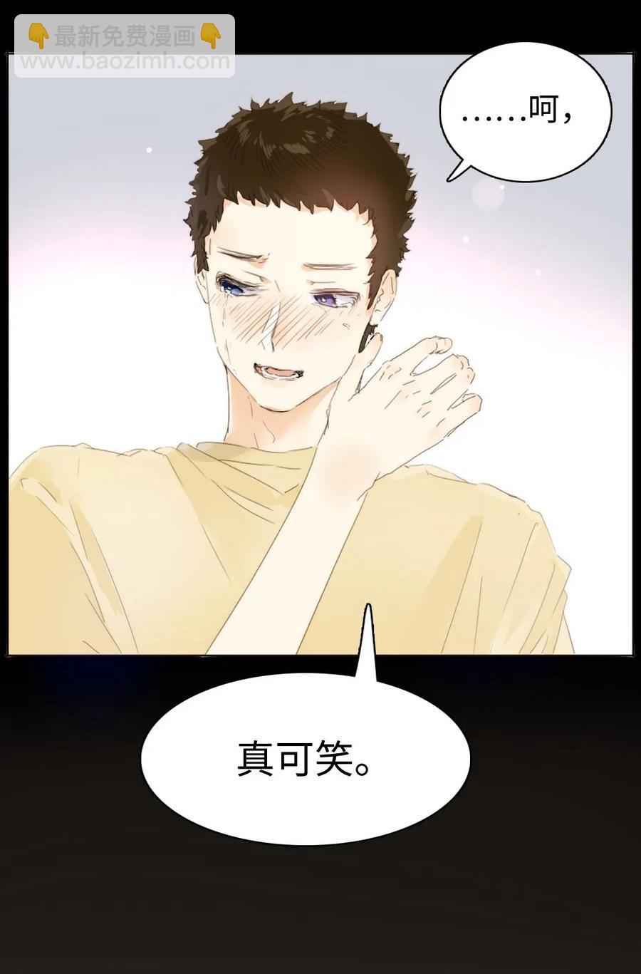 157 时运不济-第157话