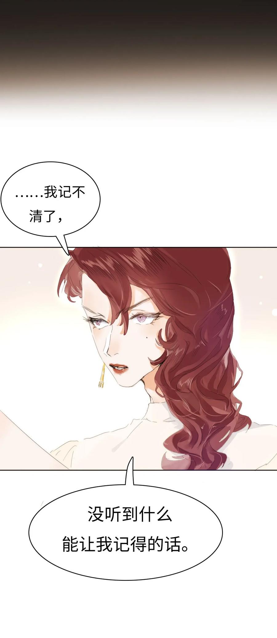 157 时运不济-第157话