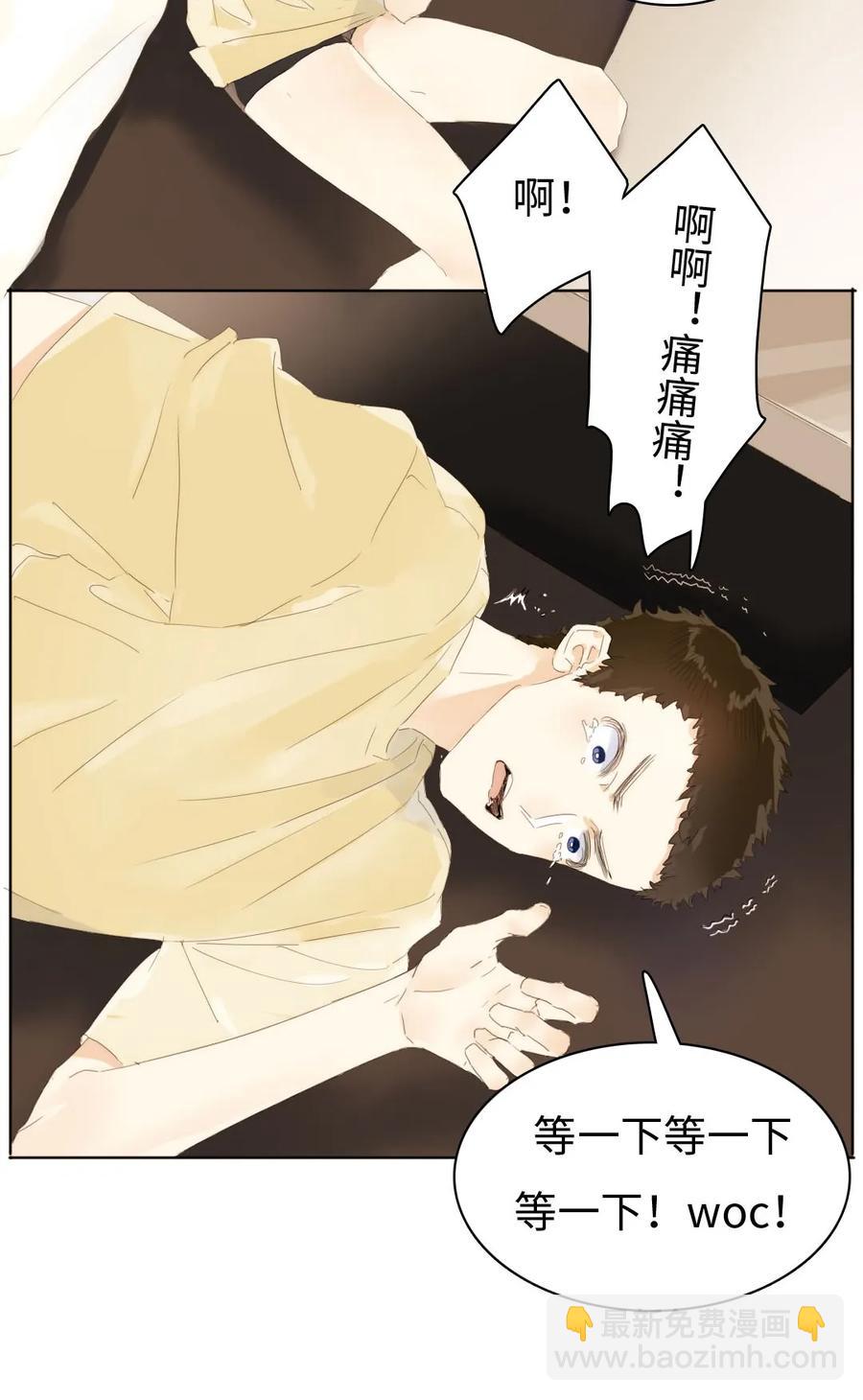 157 时运不济-第157话