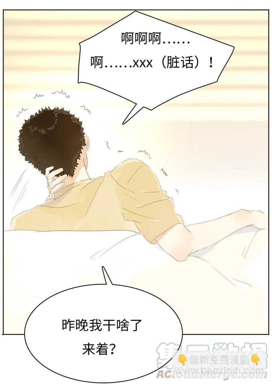 157 时运不济-第157话