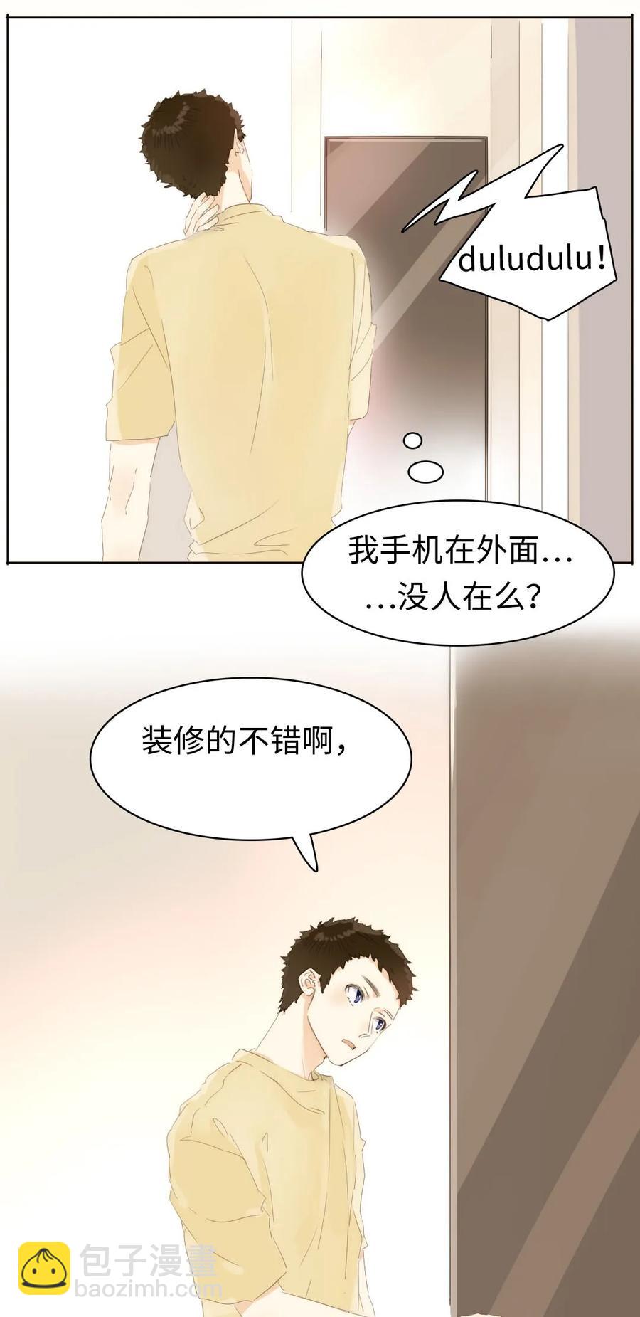 157 时运不济-第157话