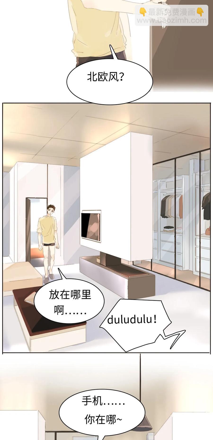 157 时运不济-第157话