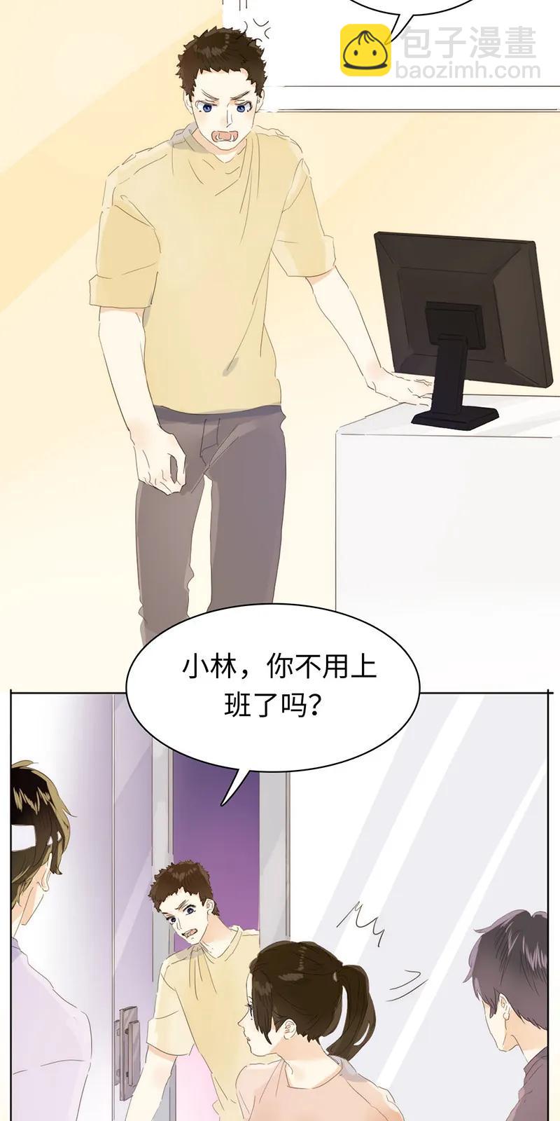 159 心有牵挂-第159话