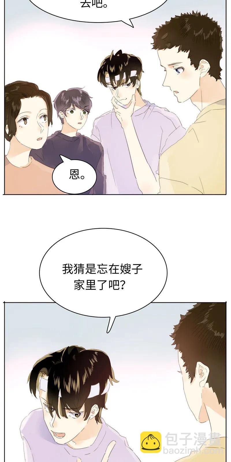 159 心有牵挂-第159话