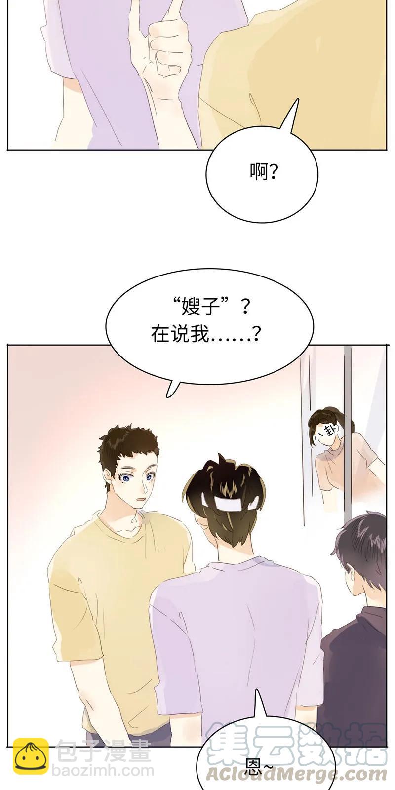 159 心有牵挂-第159话