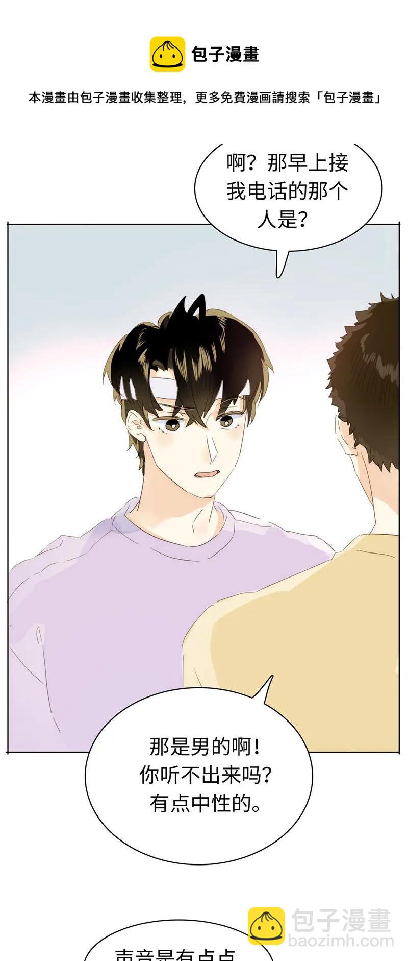 159 心有牵挂-第159话