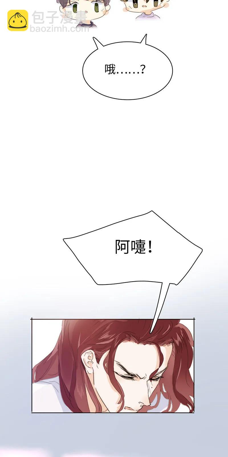 159 心有牵挂-第159话