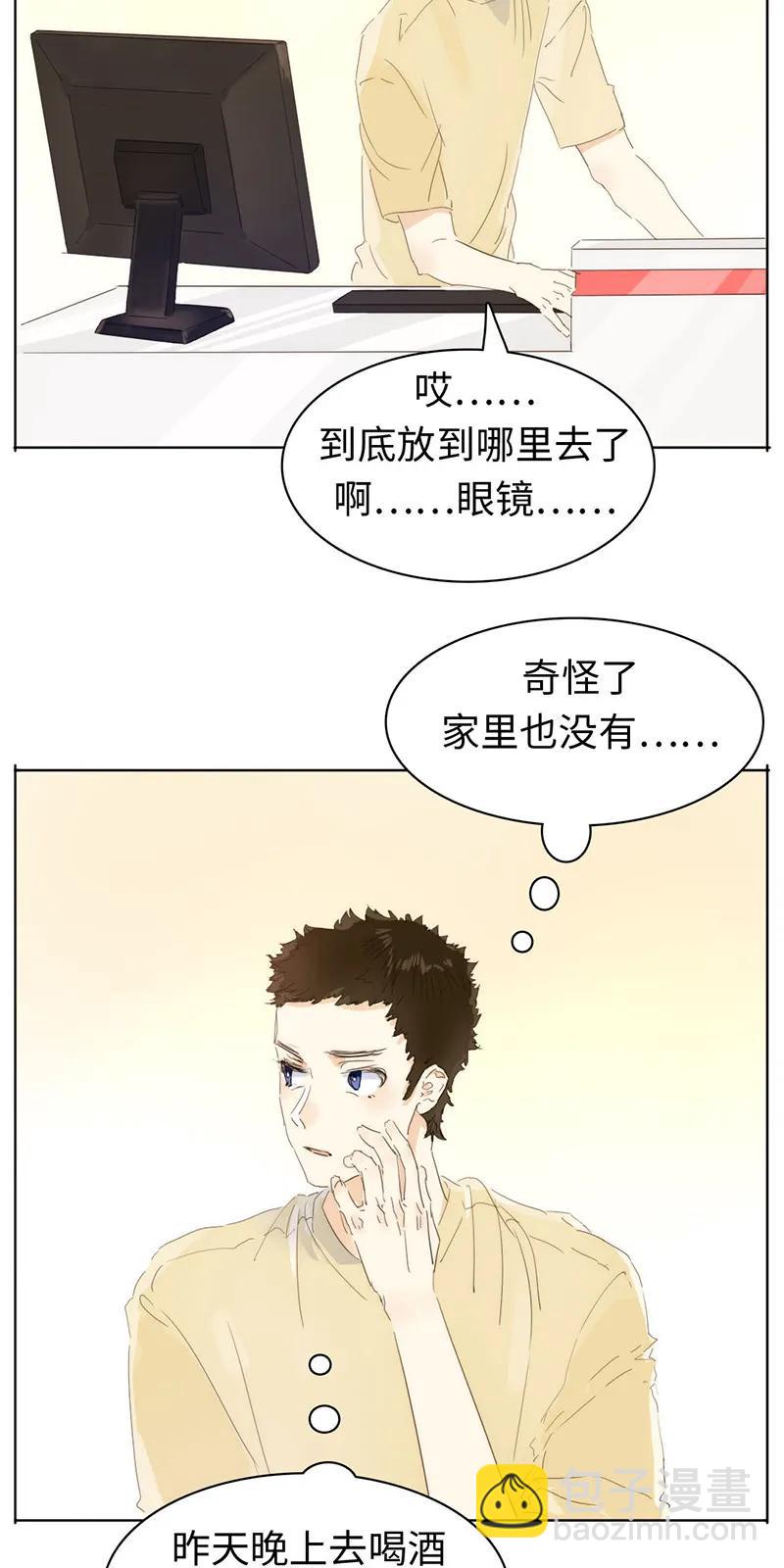 159 心有牵挂-第159话