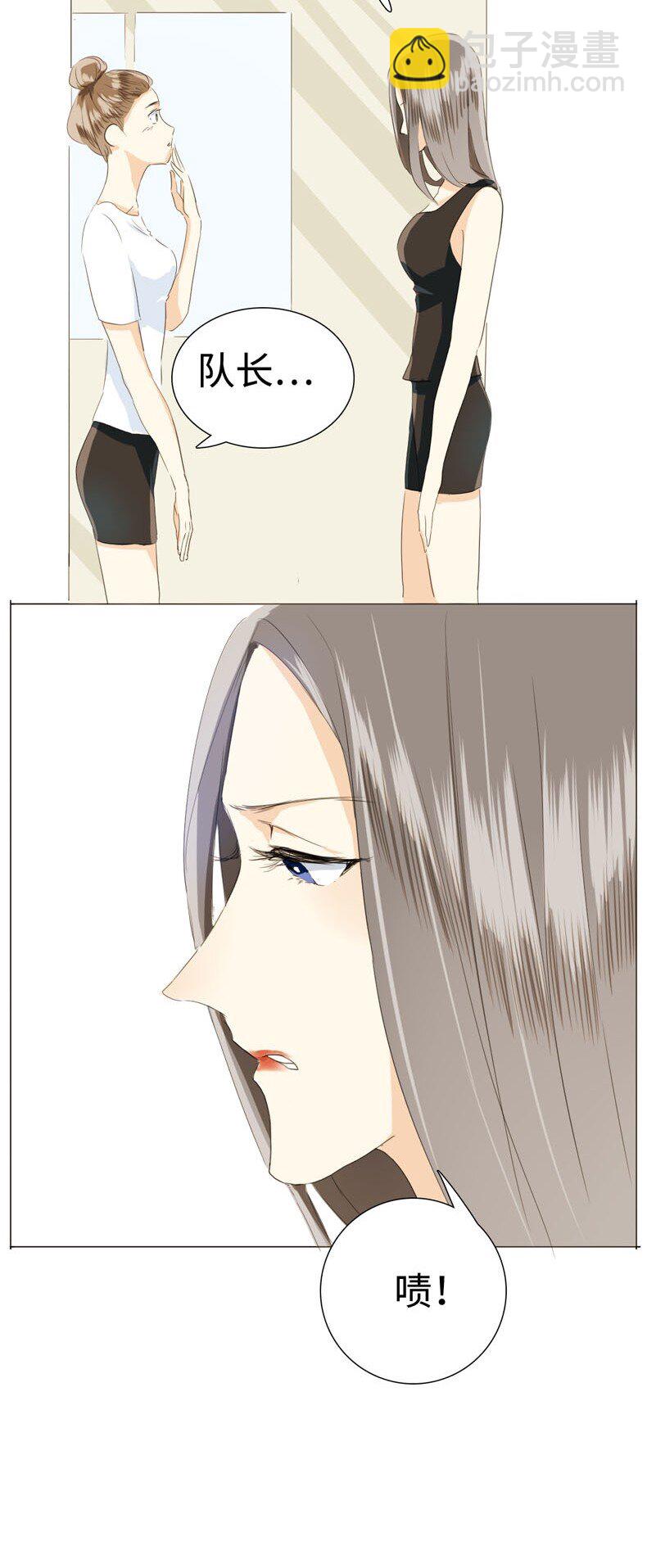 017 有美一人兮，见之不忘-第17话