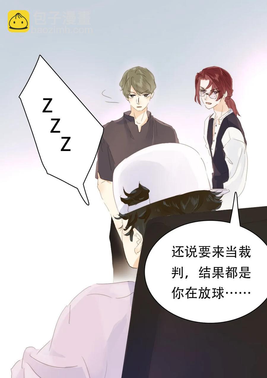 161 意有所指-第161话