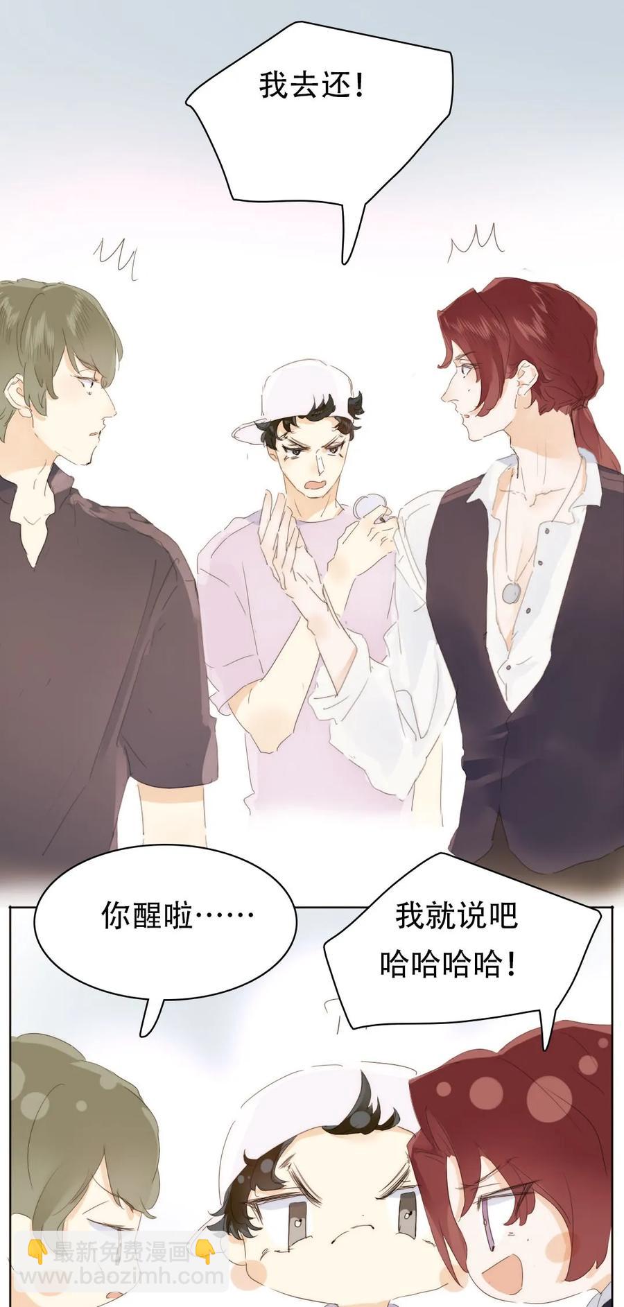 161 意有所指-第161话