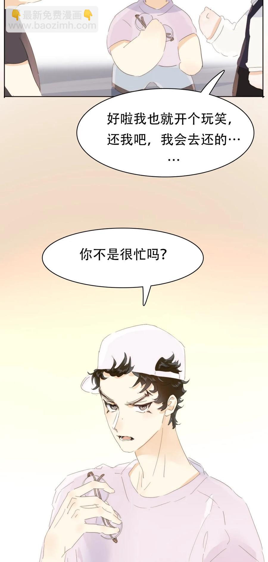 161 意有所指-第161话