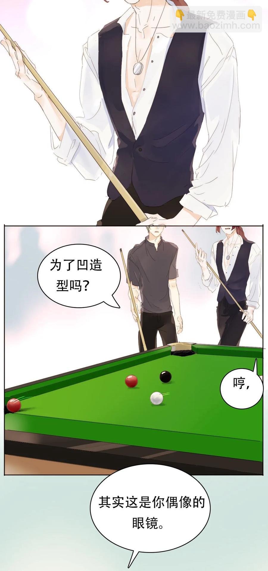 161 意有所指-第161话