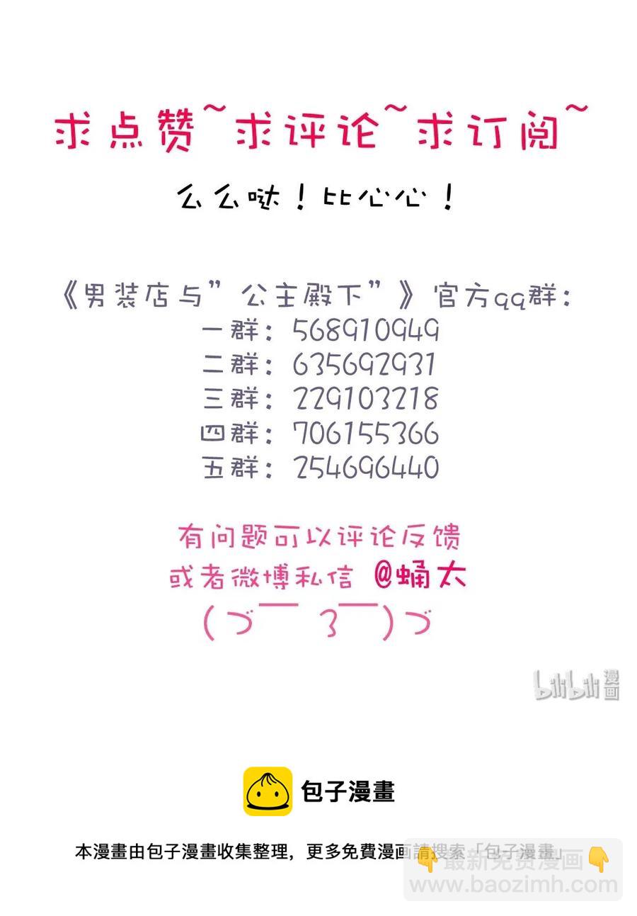 161 意有所指-第161话